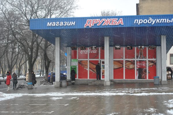 Кракен нов
