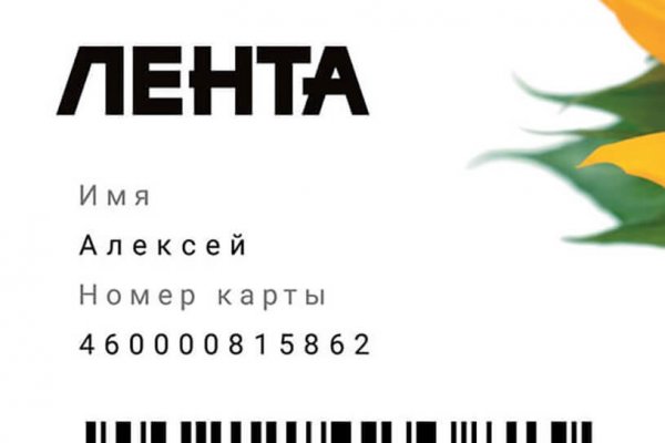 Кракен купить в москве порошок