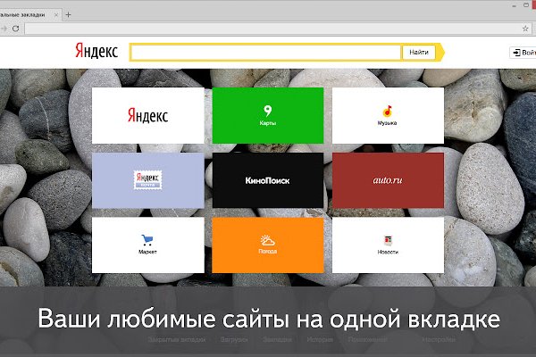 Кракен наркотики в оренбурге