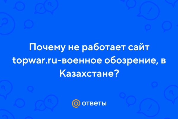 Кракен даркнет kraken link24 info