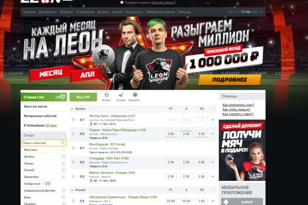 Почему не работает сайт кракен