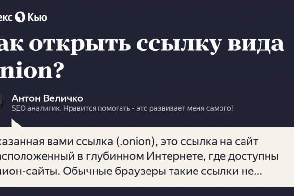 Что такое кракен сайт в россии