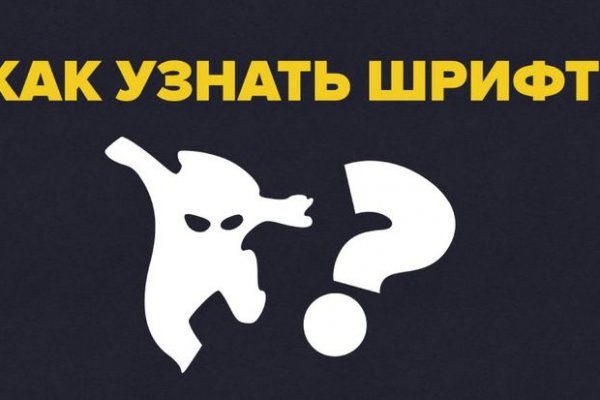 Ссылка на даркнет в тор