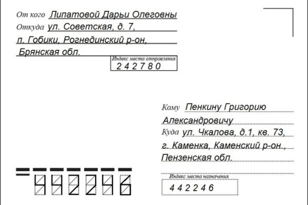 Kraken 13at сайт