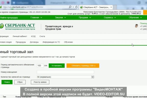 Кракен дарк оригинал ссылка