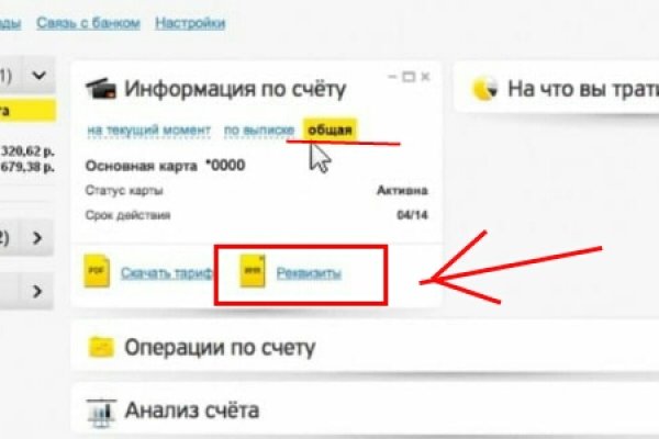 Кракен даркнет маркетплейс