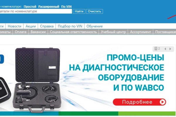 Кракен сайт сегодня