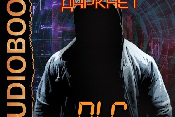Кракен мониторинг ссылок kraken torion