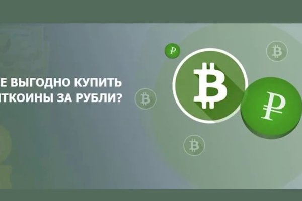 Официальный сайт даркнета