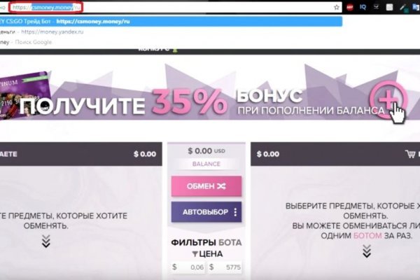 Как зайти в кракен через айфон