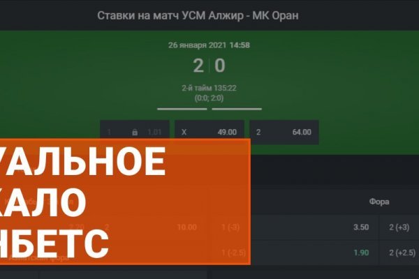 Главная страница кракен