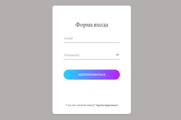 Кракен как войти через тор