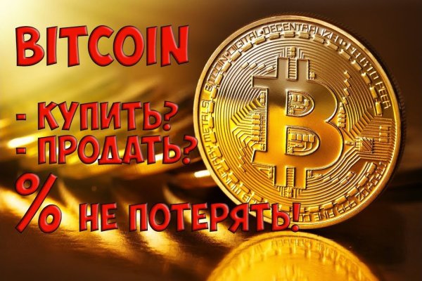 Кракен сайт купить наркотики