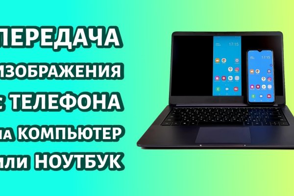 Кракен клир