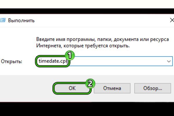 Ссылки на сайты даркнета