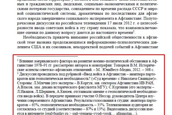 Кракен маркет даркнет только через торг