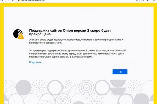 Как зайти на кракен через айфон