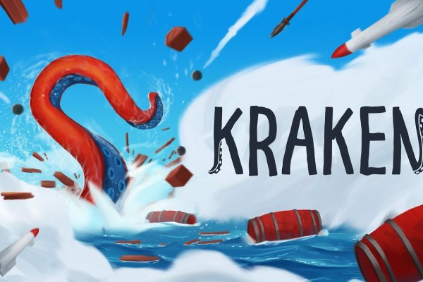 Kraken clear ссылка