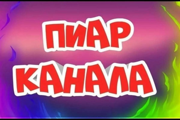 Кракен не работает сайт