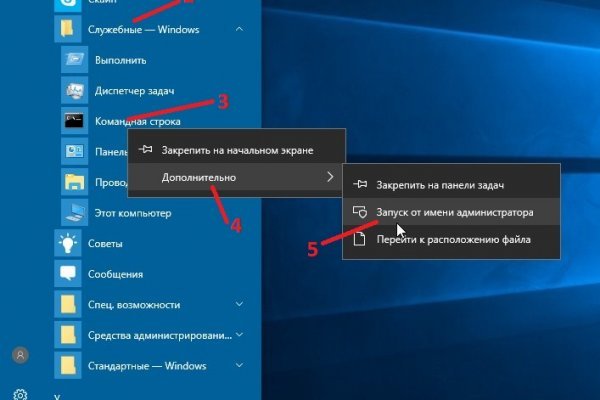 Kra35.cc Вход на сайт главная страница