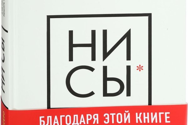 Кракен даркнет ссылка для тор