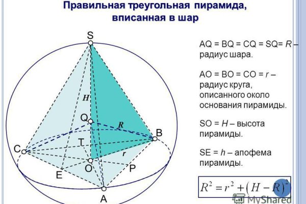 Кракен рабочий сайт