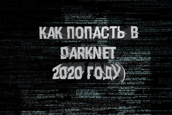 Кракен площадка вход