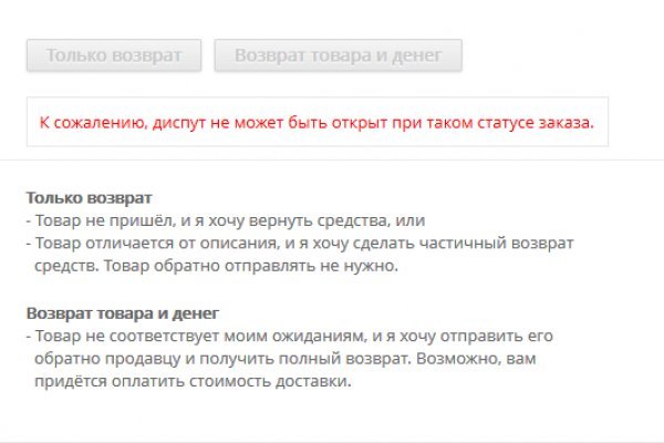 Кракен онион kraken dark link