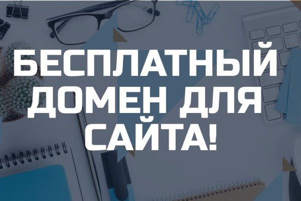 Как зайти на кракен без тора