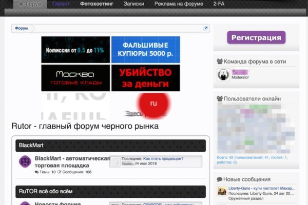 Кракен даркнет рабочая
