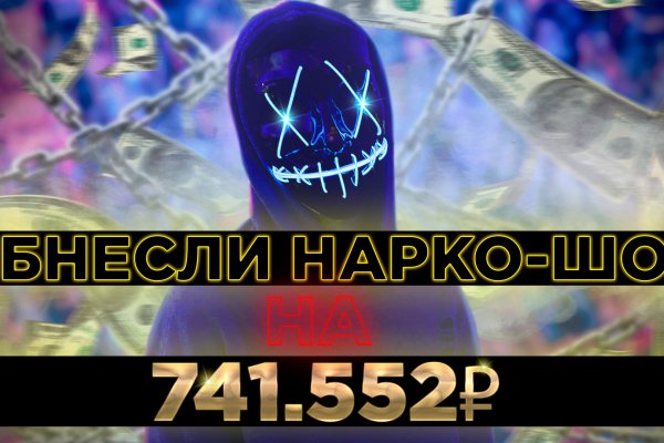 Как попасть на кракен с айфона