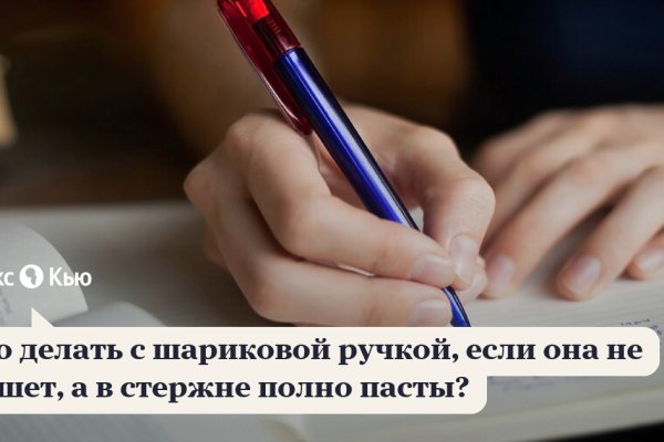 Кракен маркетплейс почему не закроют