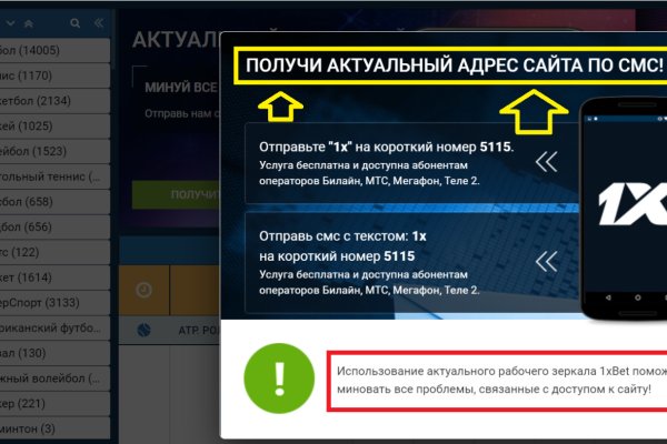 Забыл пароль кракен