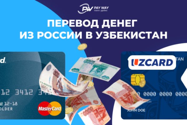 Кракен сайт что