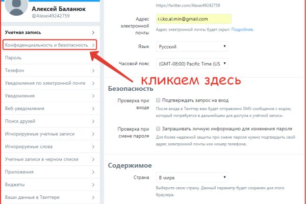 Кракен безопасный вход