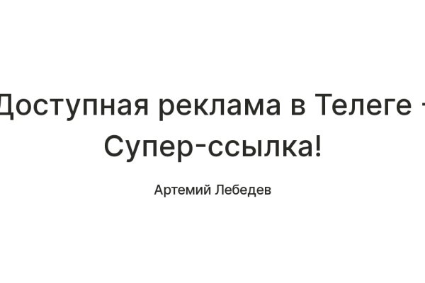 Маркетплейс кракен kraken