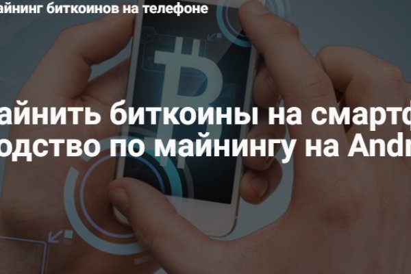 Кракен шеринг