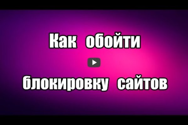 Где взять ссылку на кракен