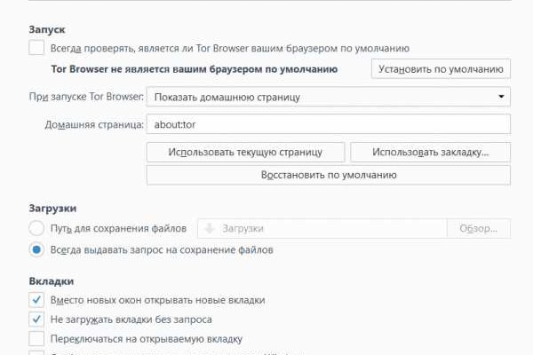 Как восстановить страницу на кракене