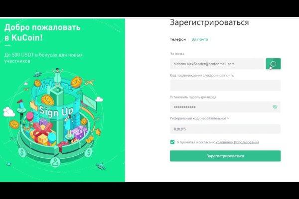 Кракен ссылка kraken