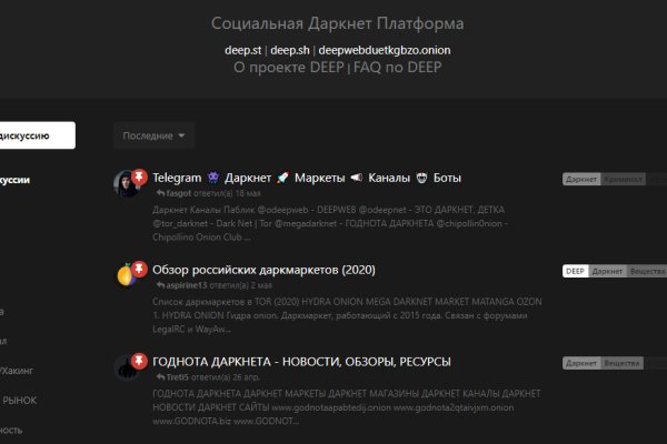 Кракен маркетплейс зеркало