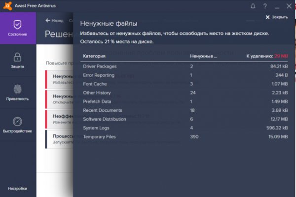 Kraken зеркала kr2web in