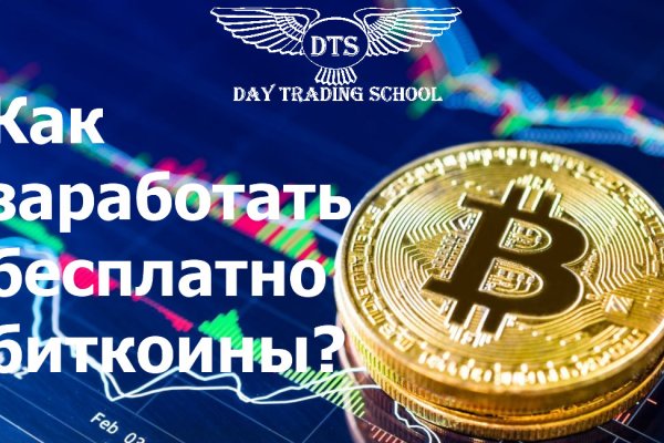 Пользователь не найден кракен даркнет