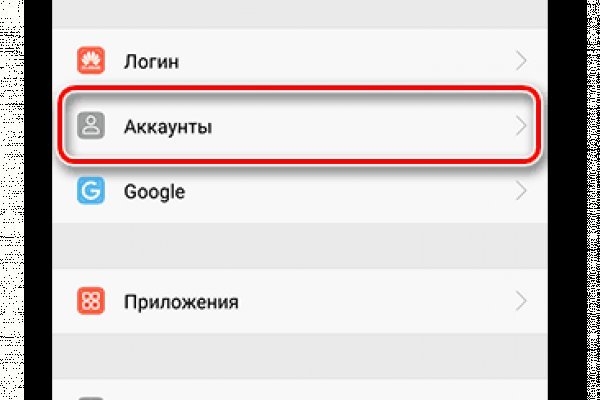Кракен сс