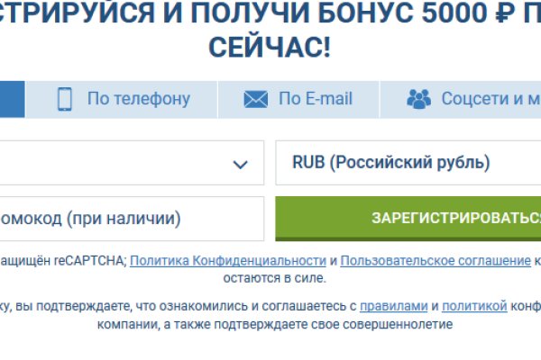 Кракен сайт kr2web