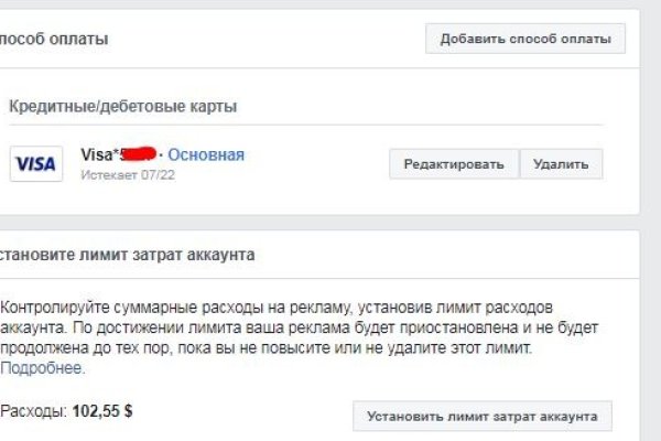 Зеркало на кракен