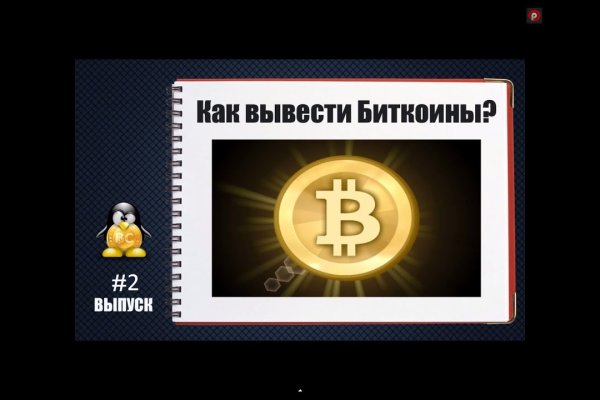 Ссылки зеркала на kraken kraken dark link