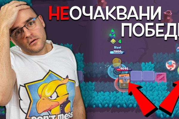 Работающий сайт кракен