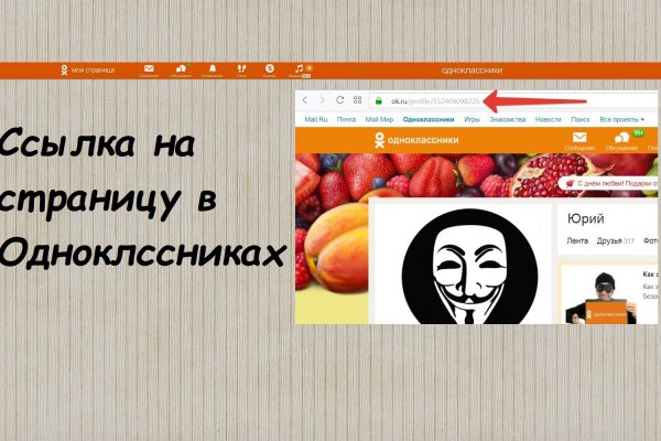 Кракен даркнет store