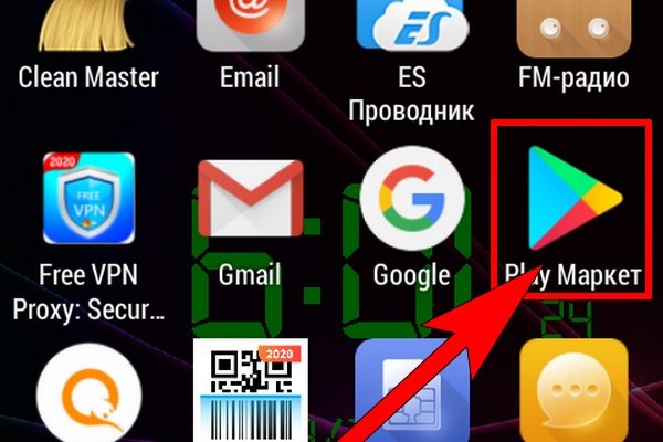 Купон кракен даркнет